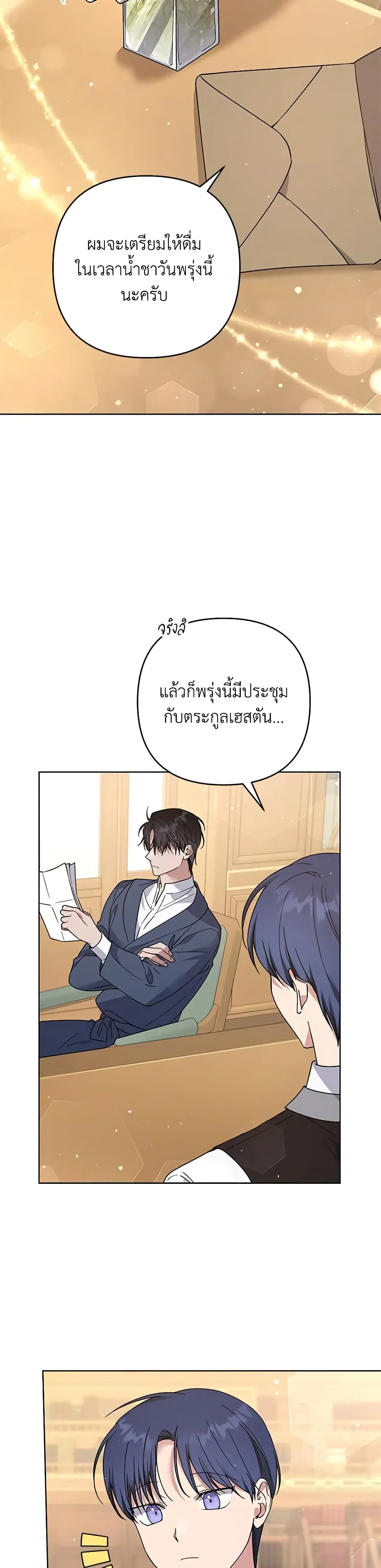 หน้า 2 จาก 26