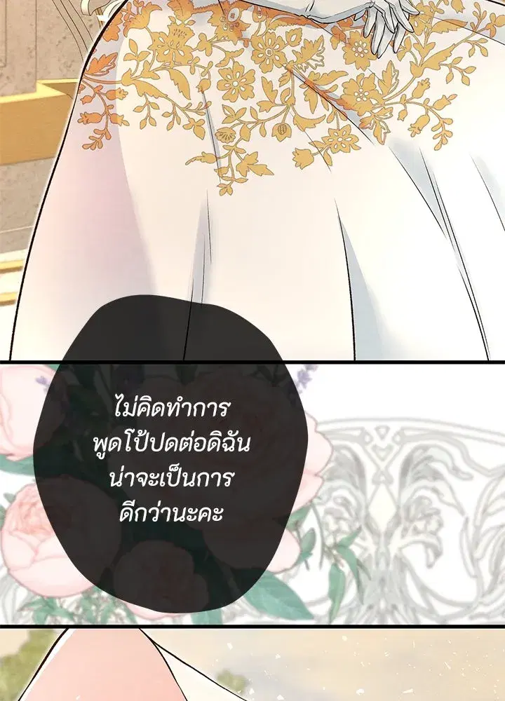 หน้า 80 จาก 120
