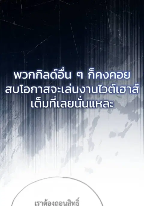 หน้า 116 จาก 131