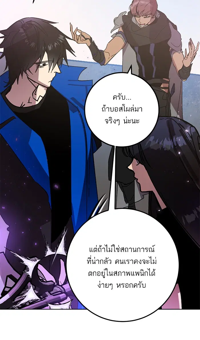 หน้า 64 จาก 107