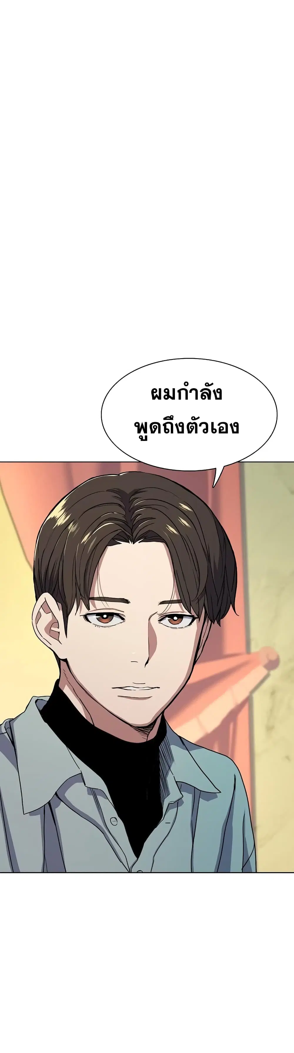 หน้า 2 จาก 52