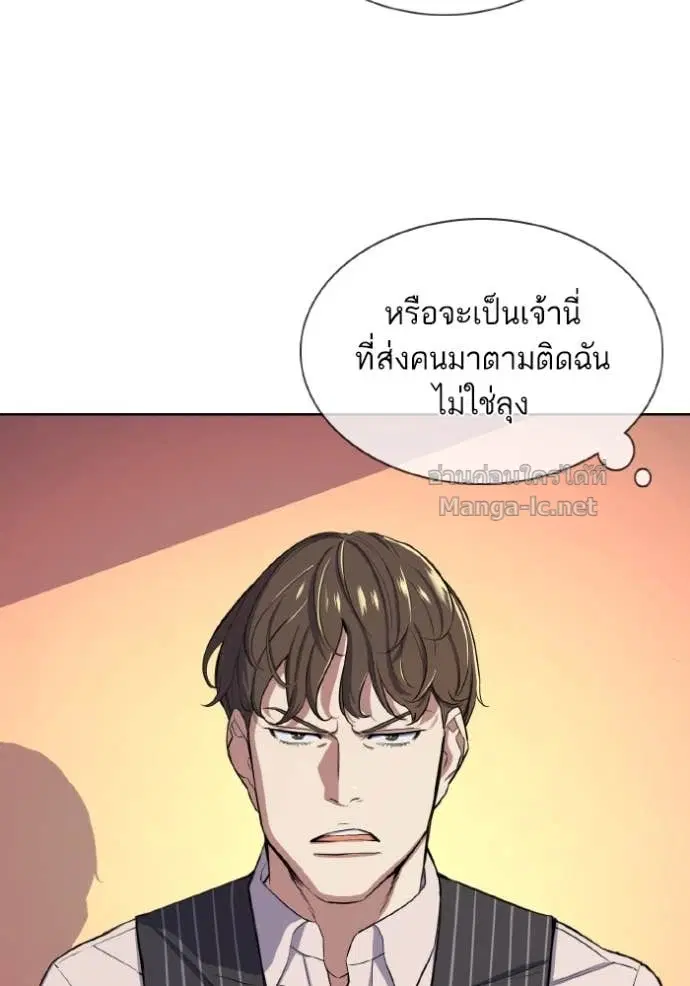 หน้า 79 จาก 148
