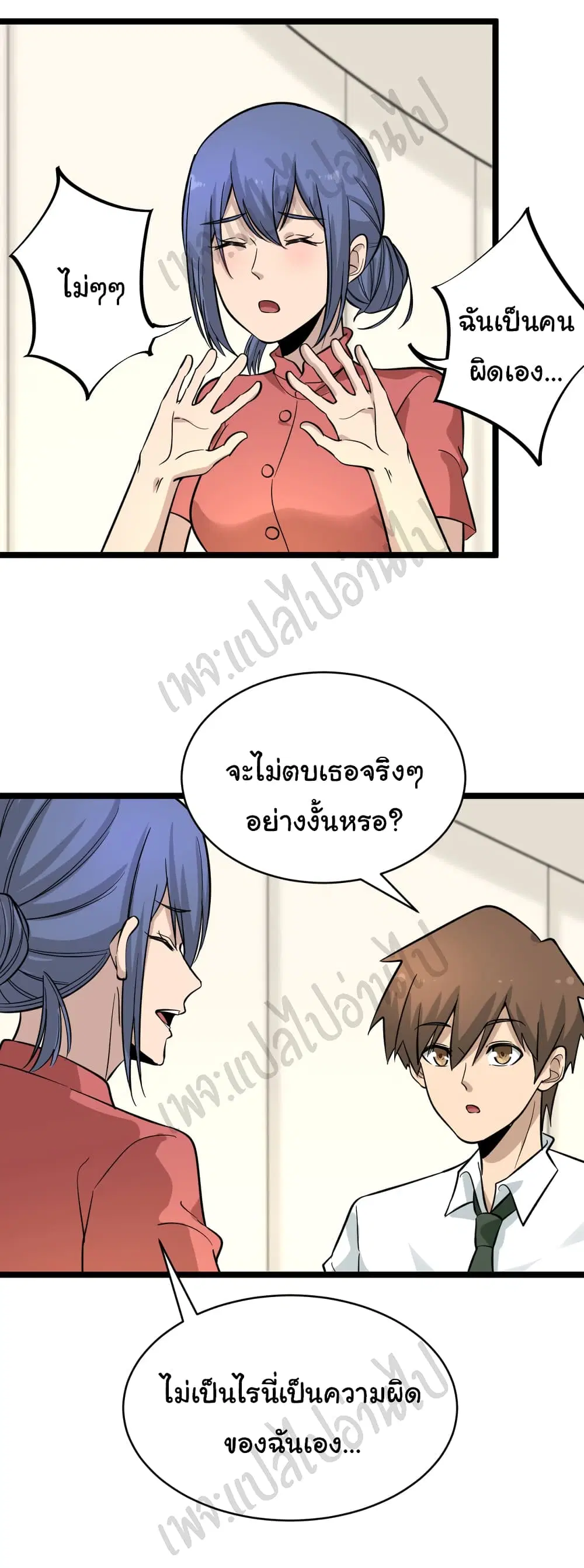หน้า 34 จาก 37