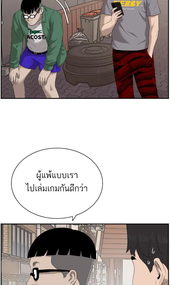หน้า 64 จาก 112