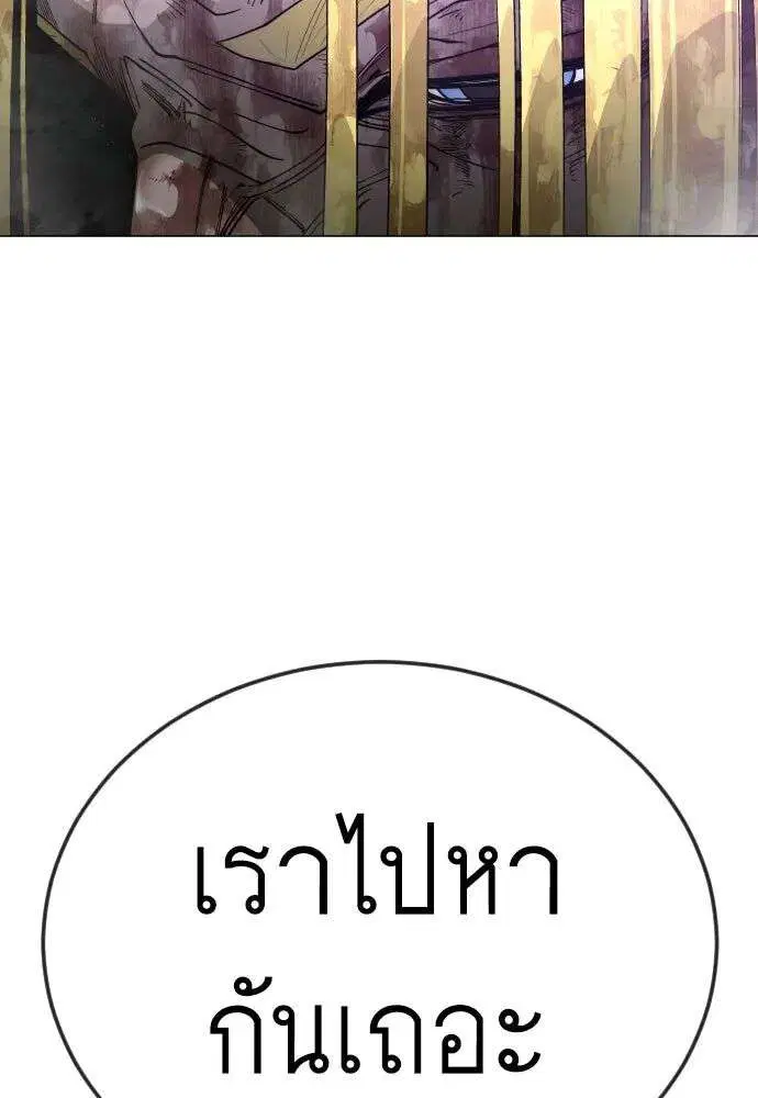 หน้า 191 จาก 233