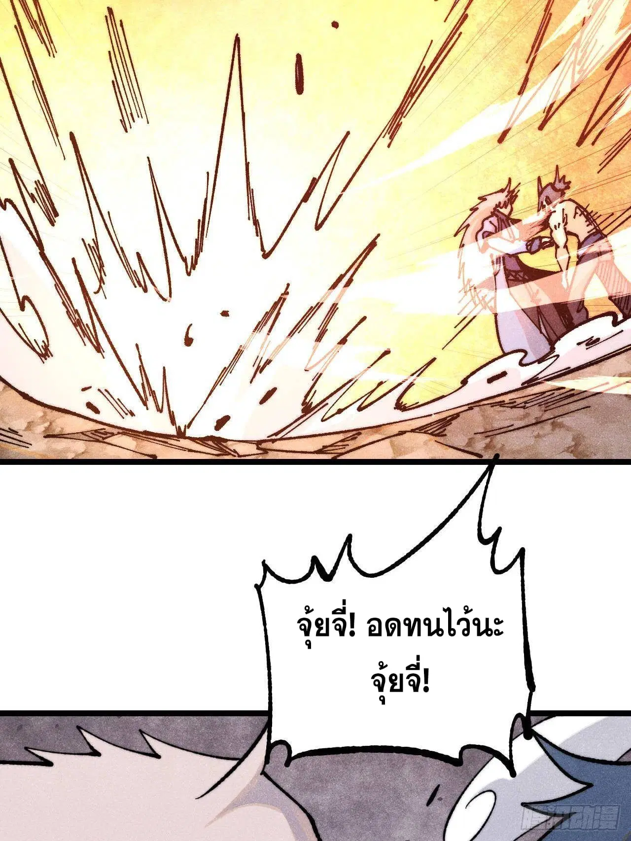 หน้า 51 จาก 75