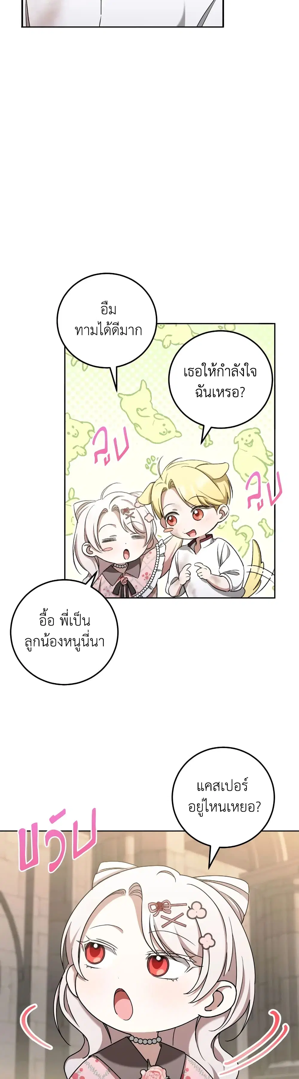 หน้า 31 จาก 35