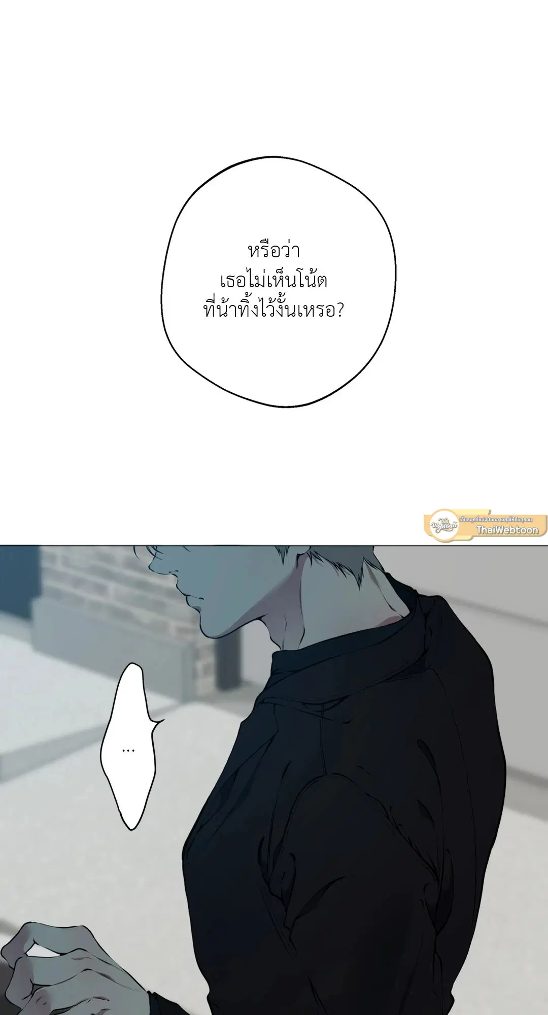 หน้า 20 จาก 64