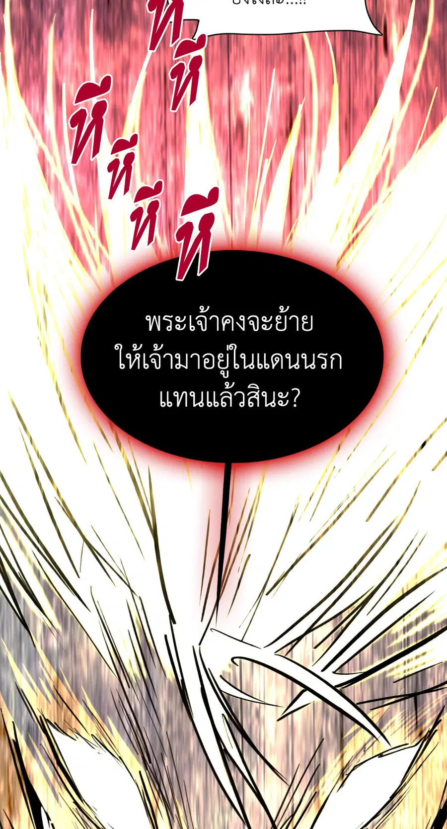 หน้า 67 จาก 92