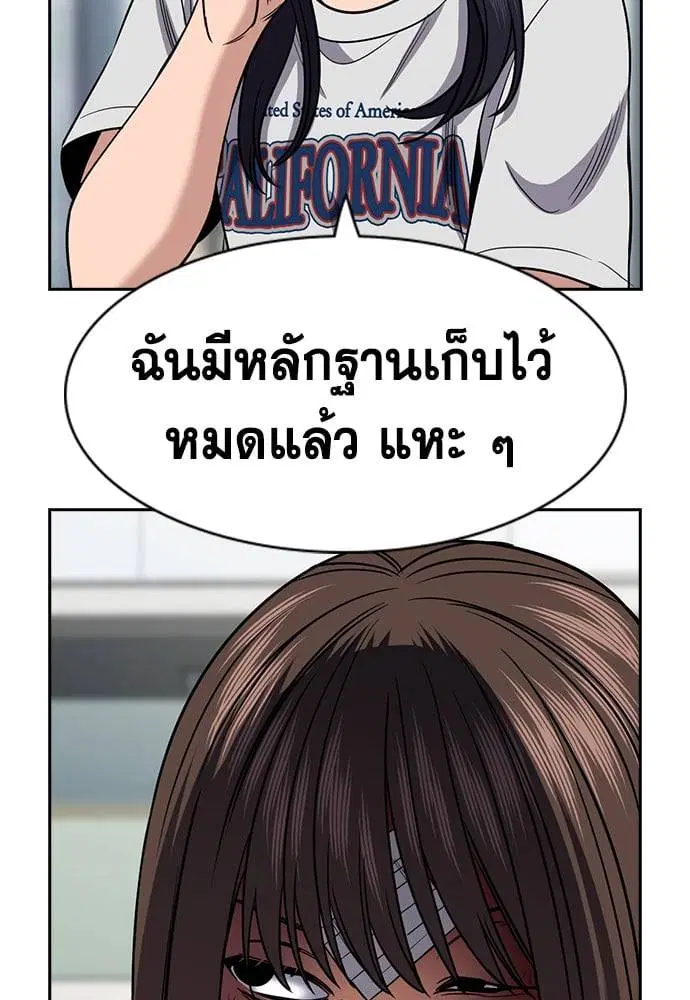 หน้า 112 จาก 141