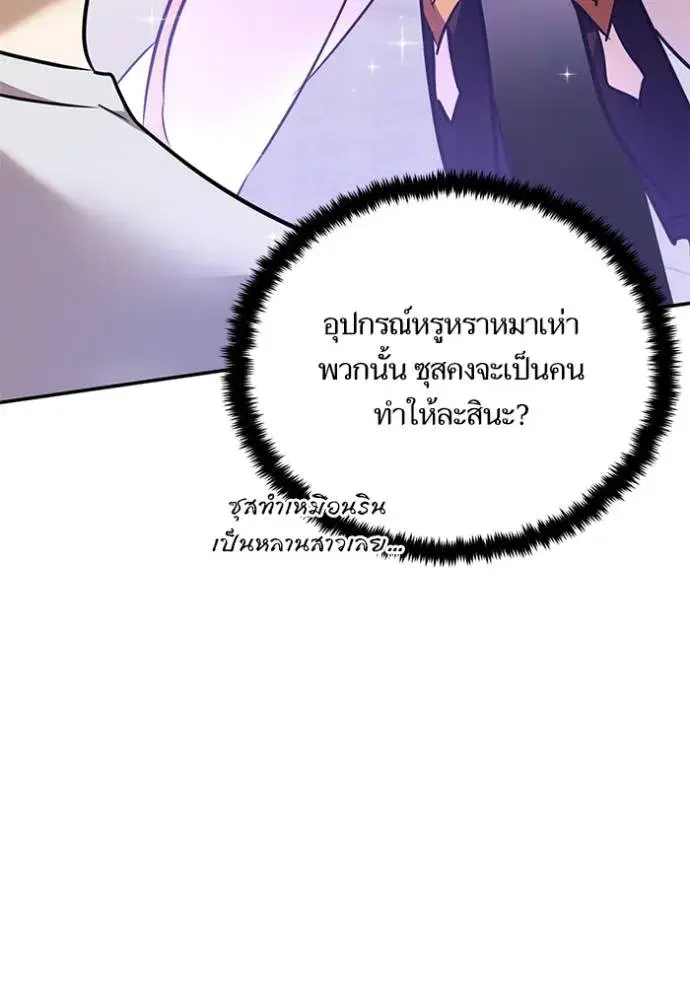 หน้า 137 จาก 148