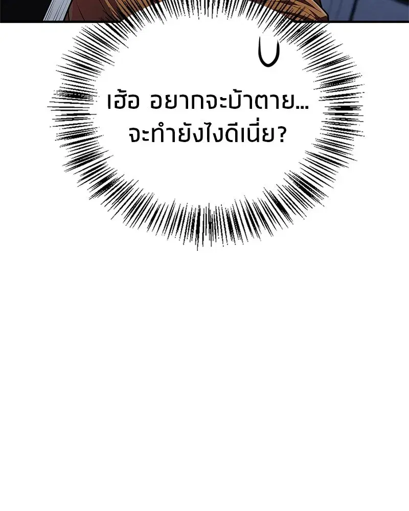 หน้า 130 จาก 173