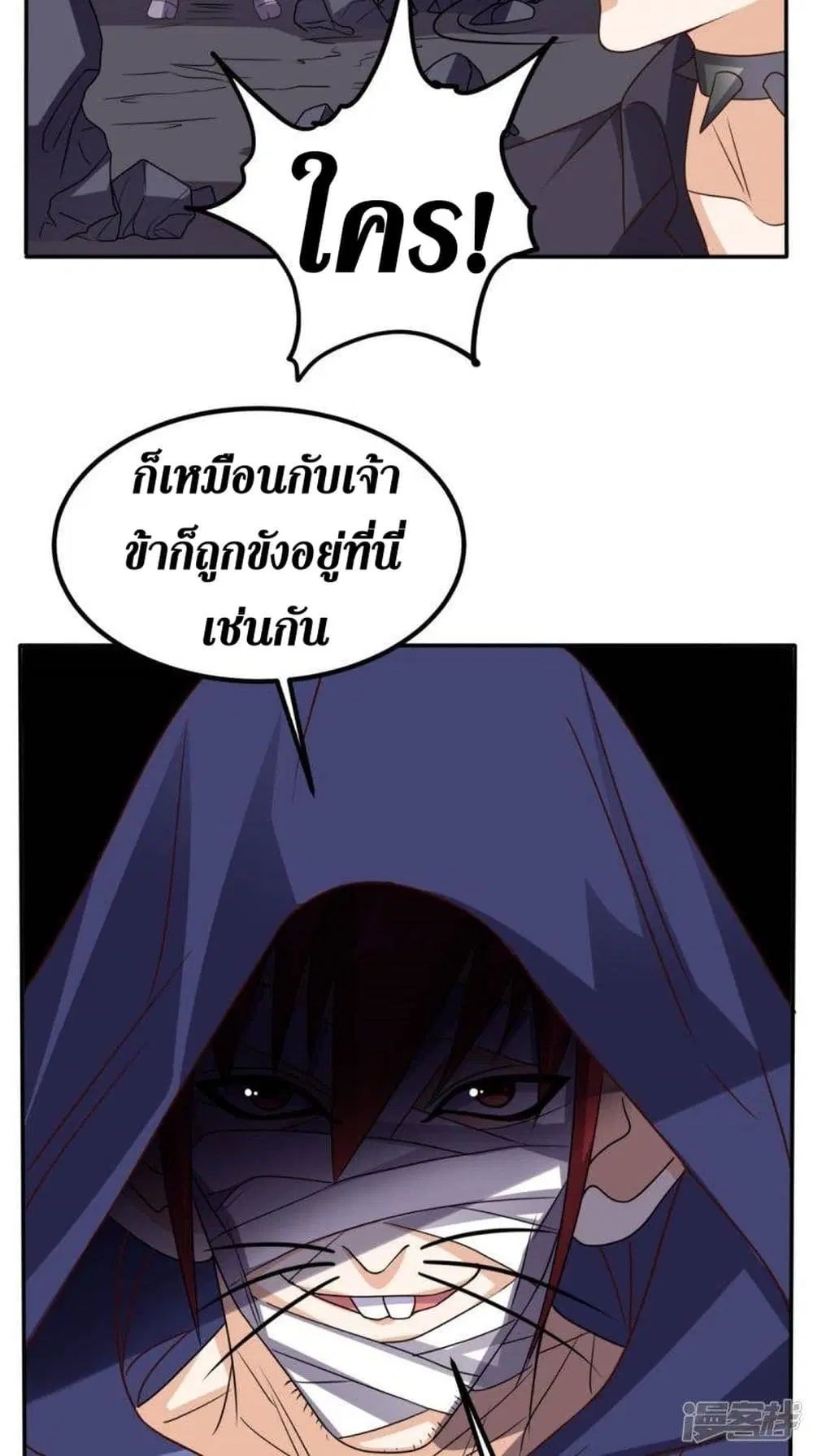 หน้า 11 จาก 35