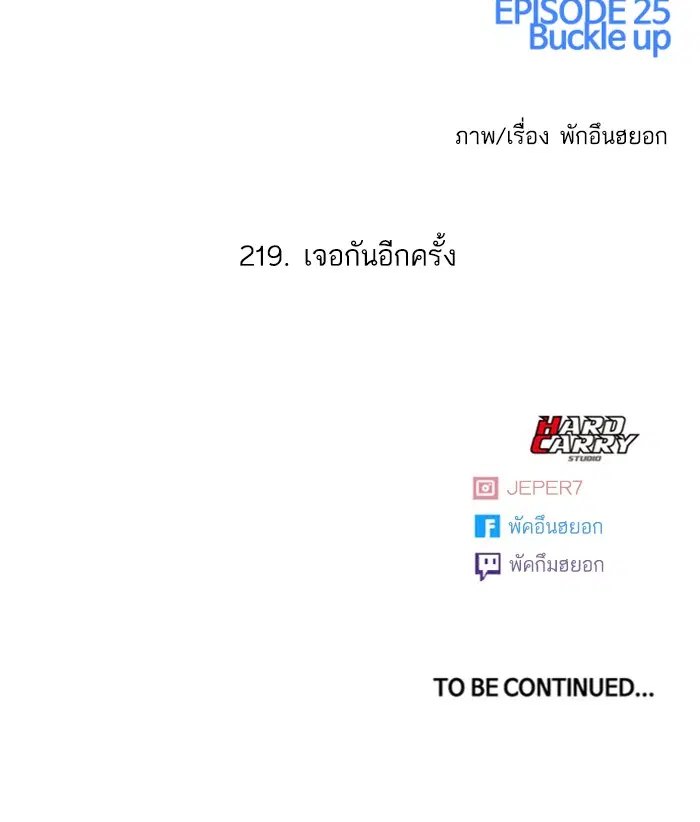 หน้า 83 จาก 83