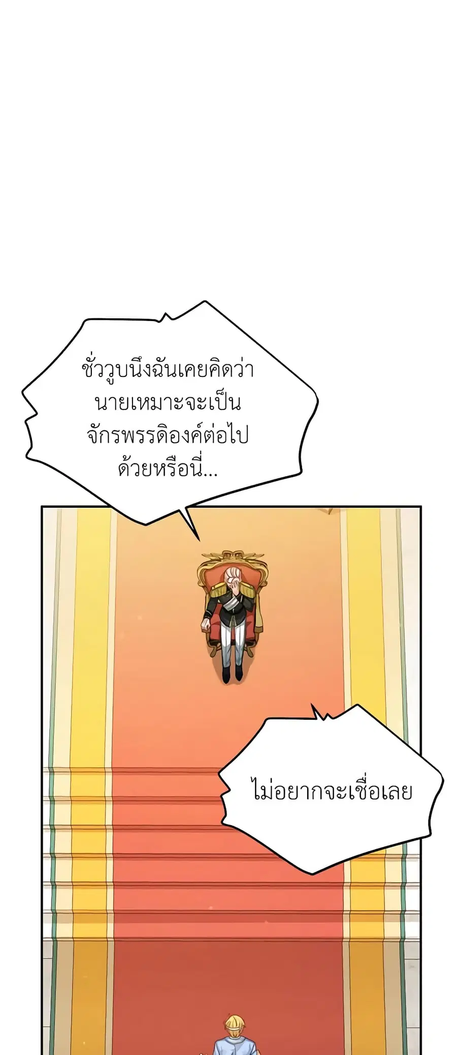หน้า 28 จาก 48