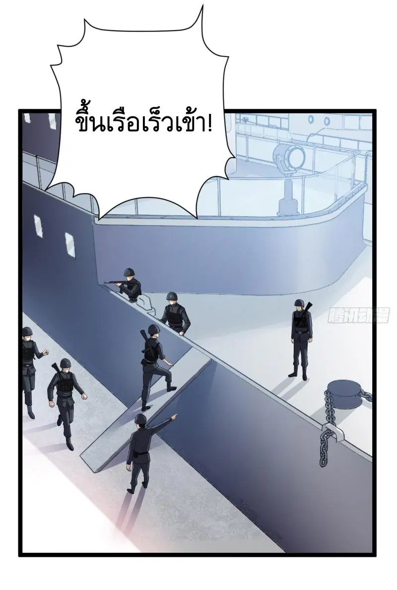 หน้า 30 จาก 44