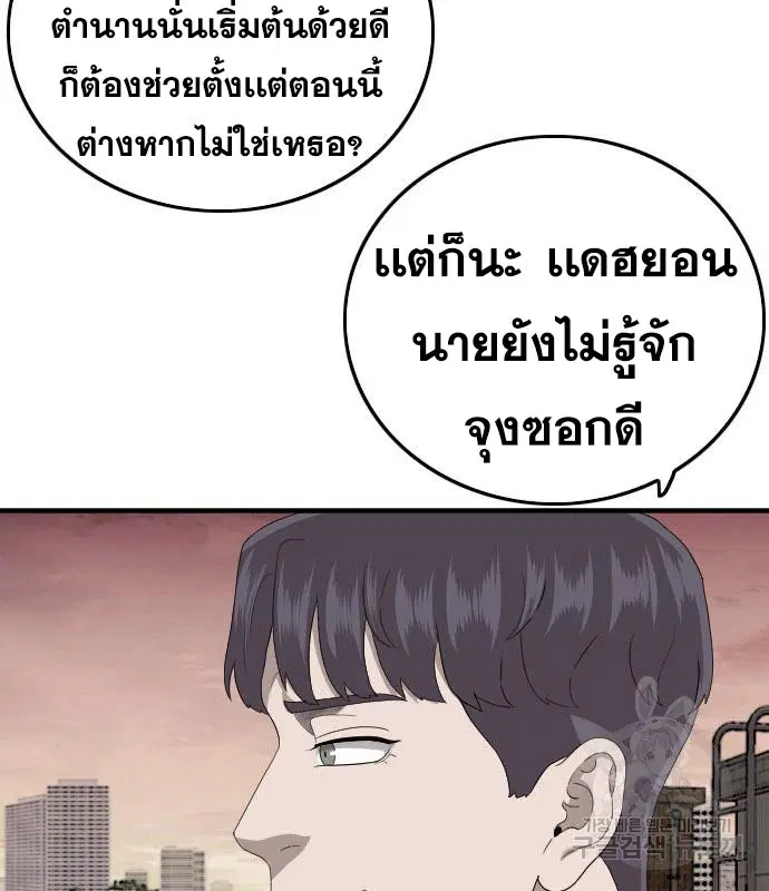 หน้า 142 จาก 165