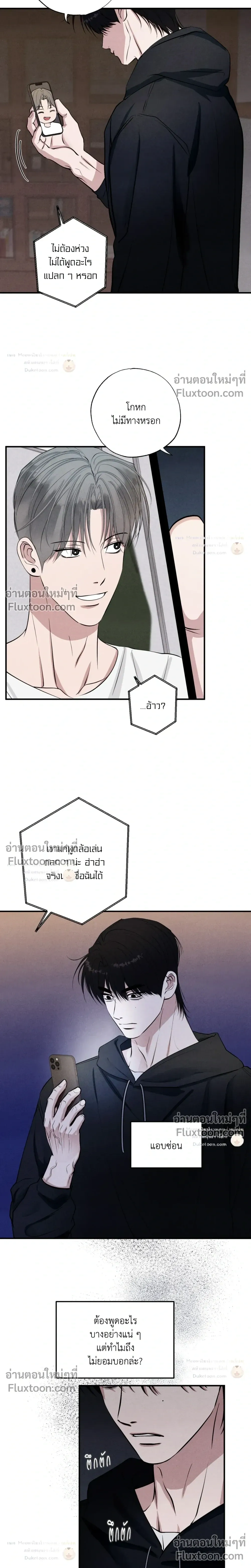 หน้า 4 จาก 29