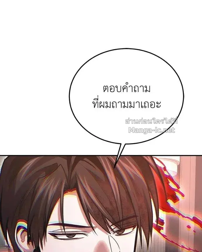 หน้า 13 จาก 169