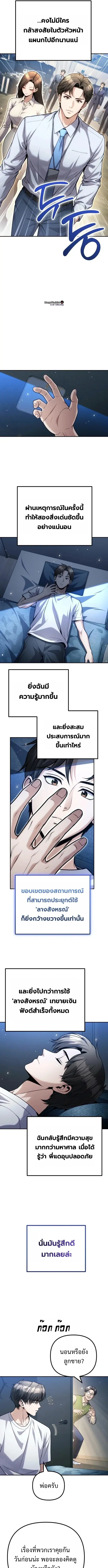 หน้า 15 จาก 21