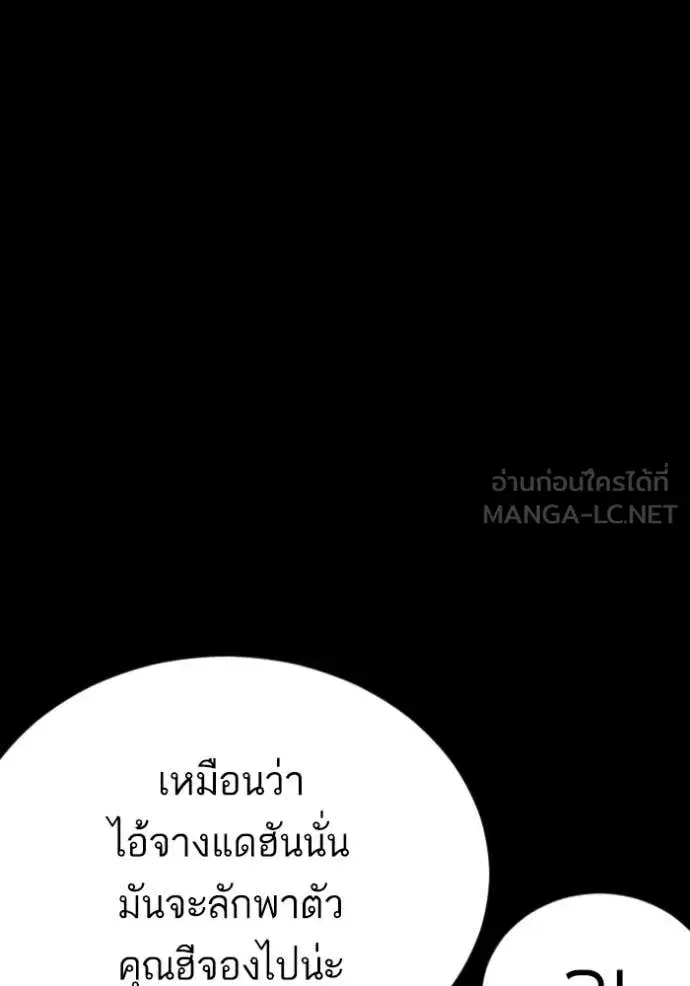 หน้า 47 จาก 146
