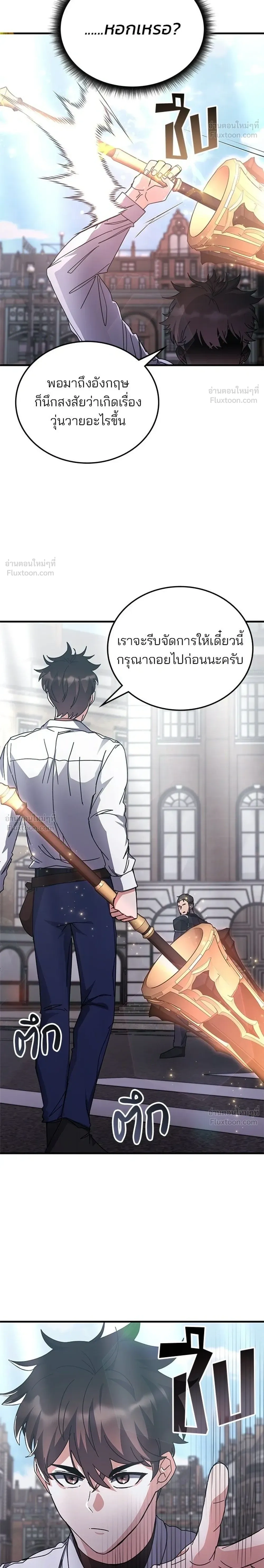 หน้า 10 จาก 31