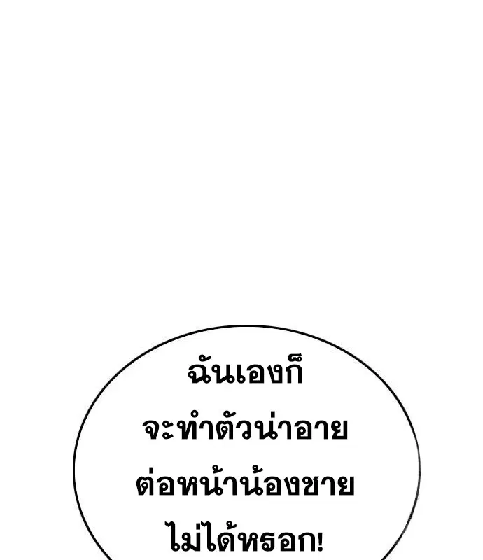 หน้า 20 จาก 199