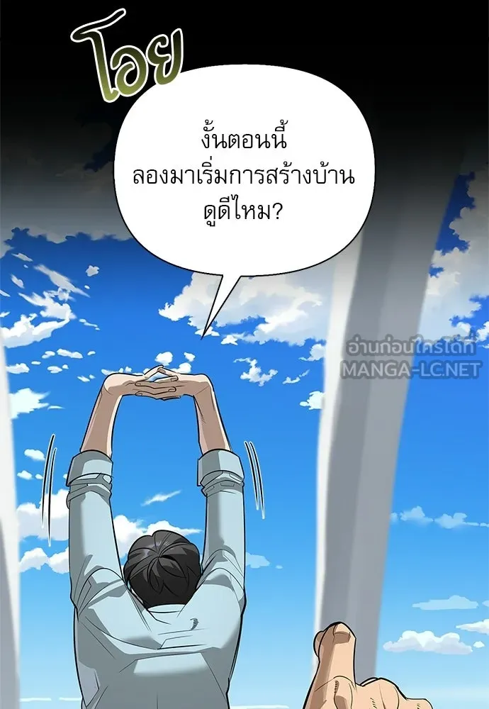 หน้า 45 จาก 149