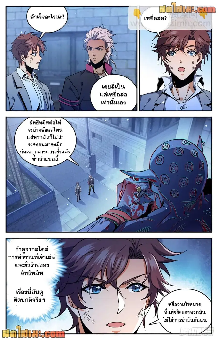 หน้า 5 จาก 14