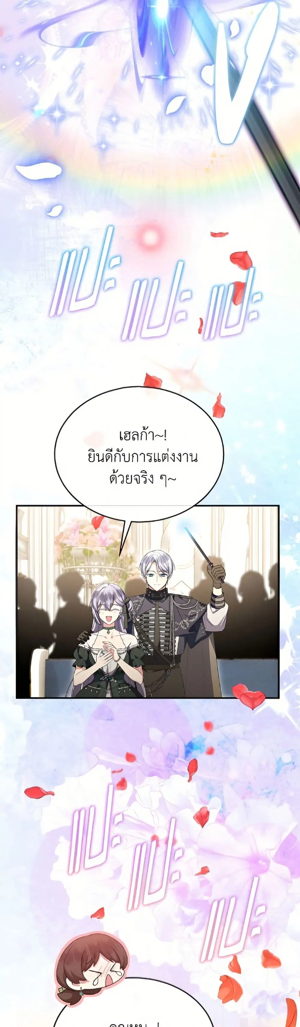 หน้า 41 จาก 52