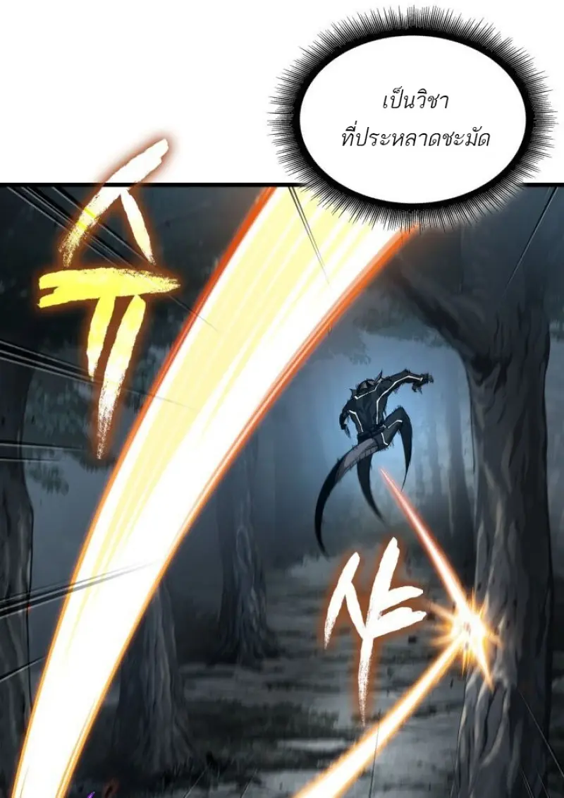 หน้า 67 จาก 133