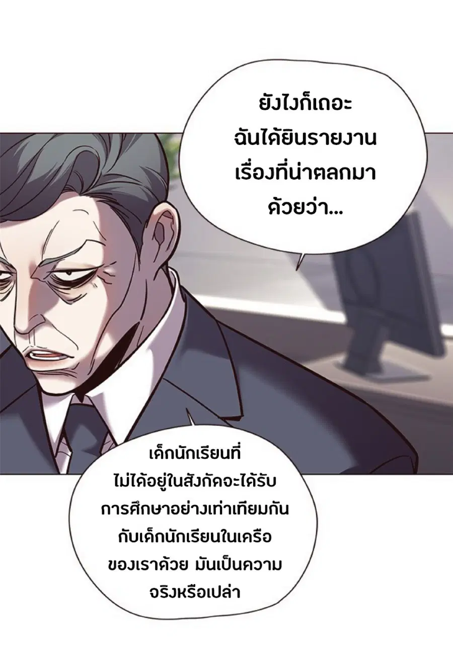 หน้า 11 จาก 82