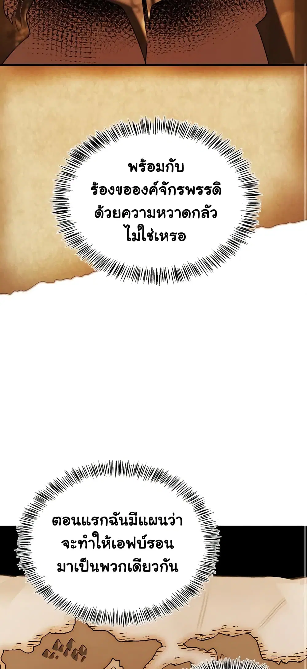 หน้า 13 จาก 55