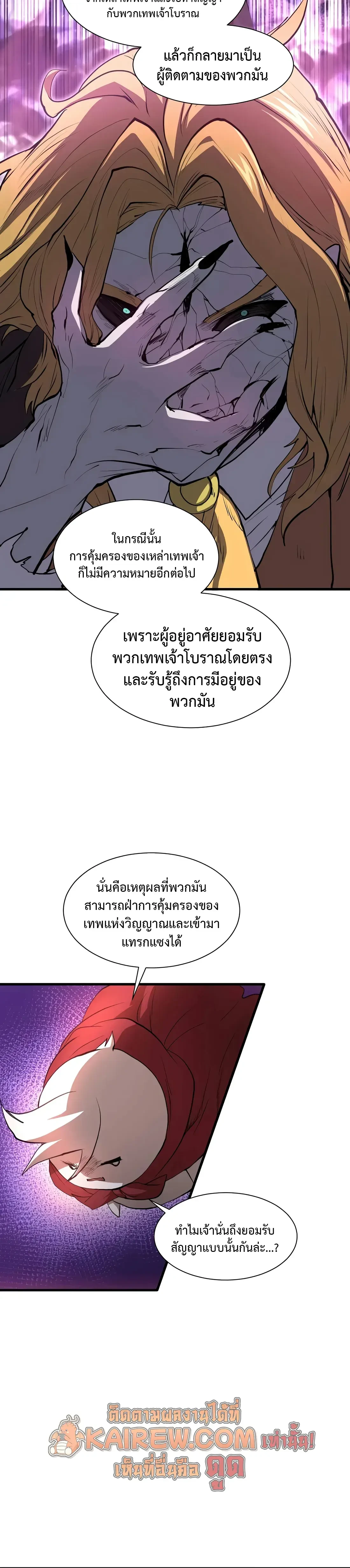 หน้า 10 จาก 37