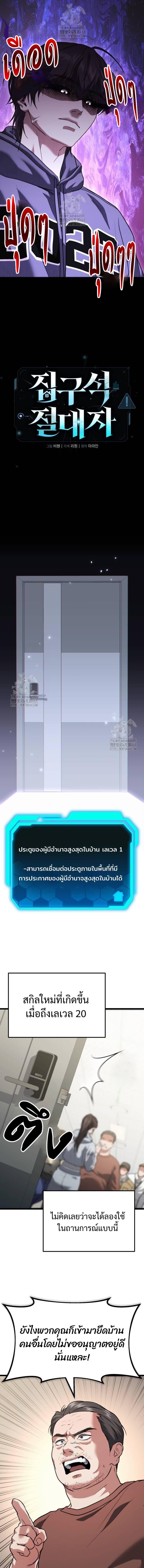 หน้า 11 จาก 16