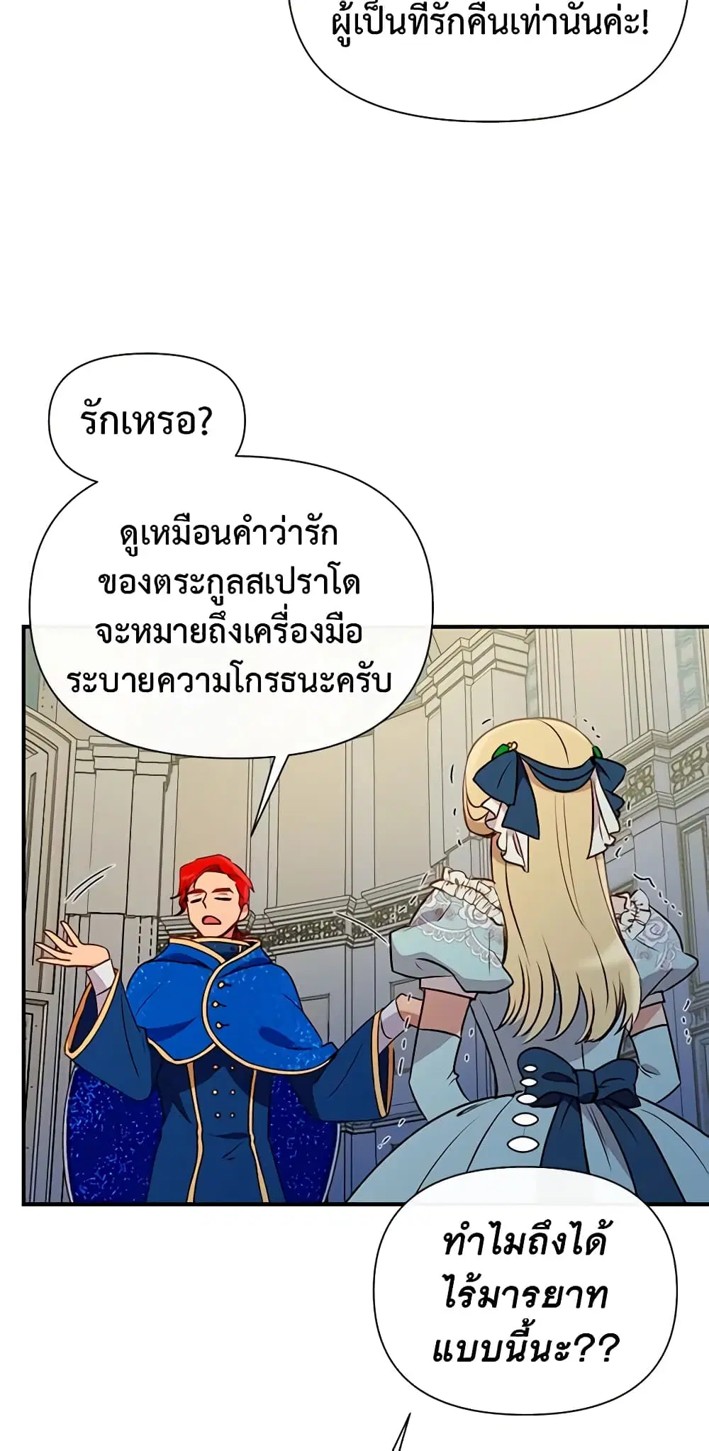 หน้า 33 จาก 46