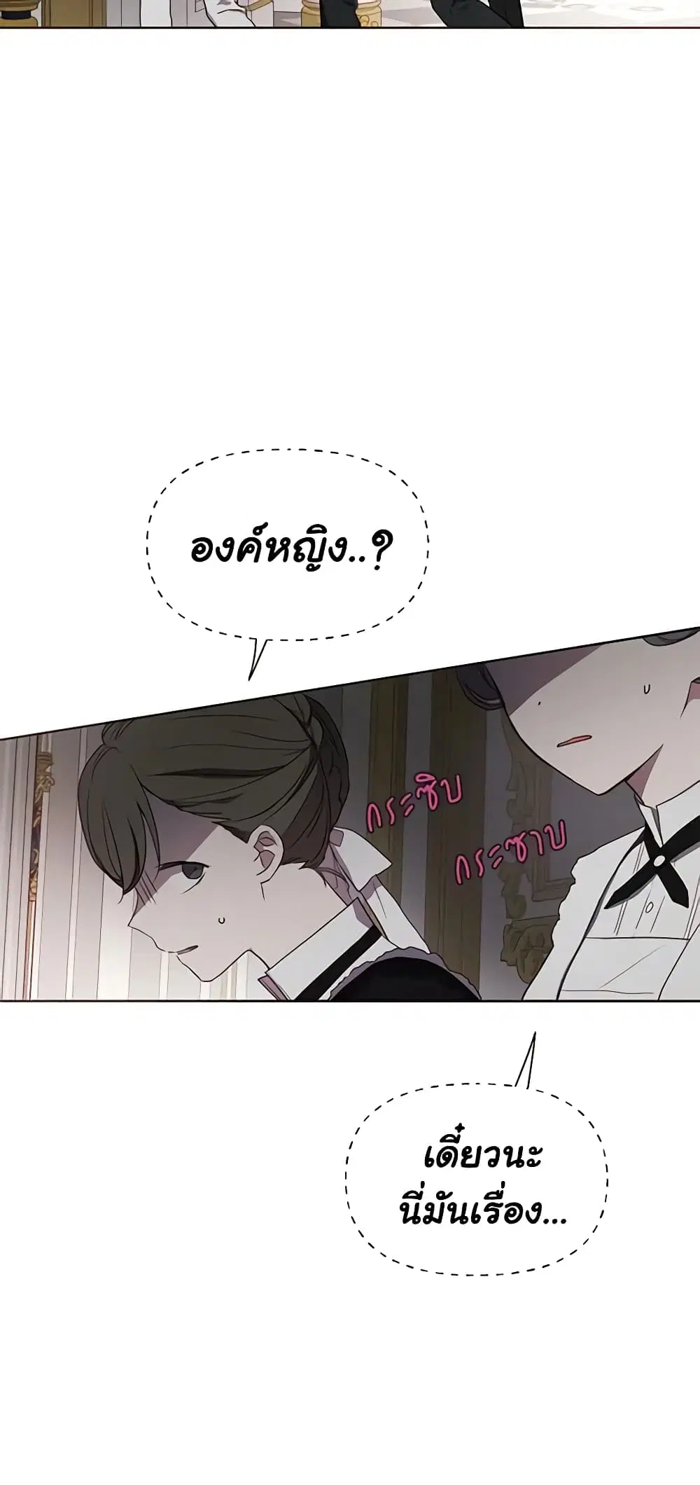 หน้า 4 จาก 46