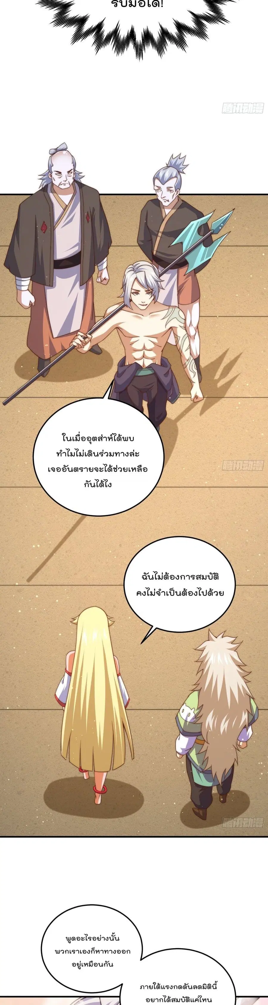 หน้า 12 จาก 42