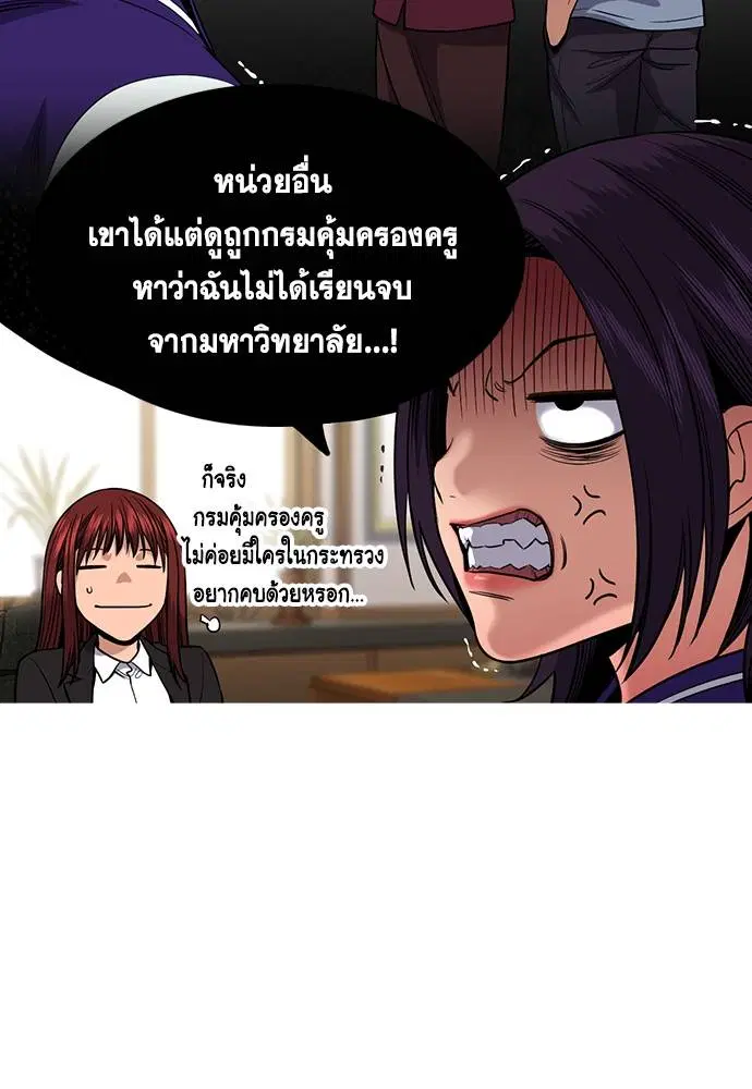 หน้า 23 จาก 117