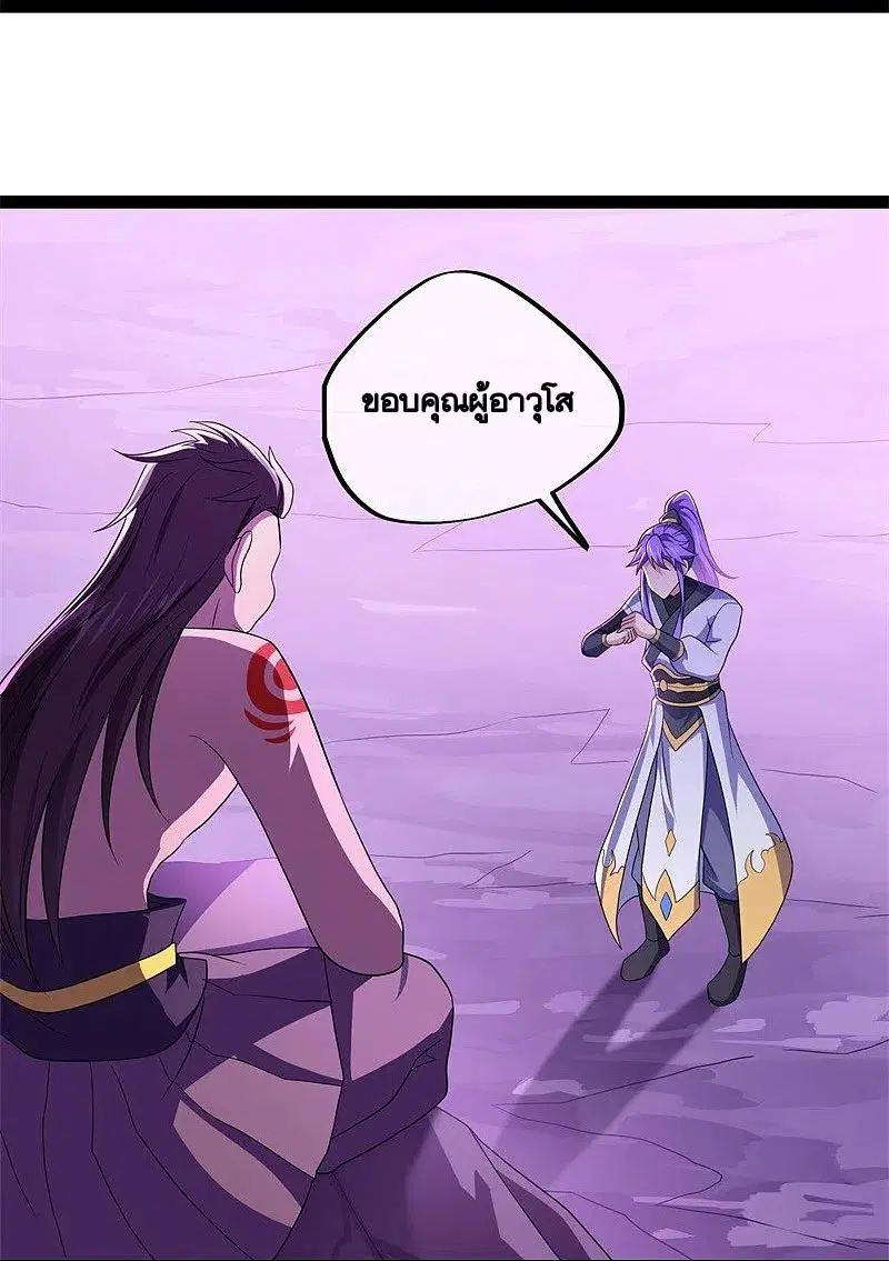 หน้า 49 จาก 50