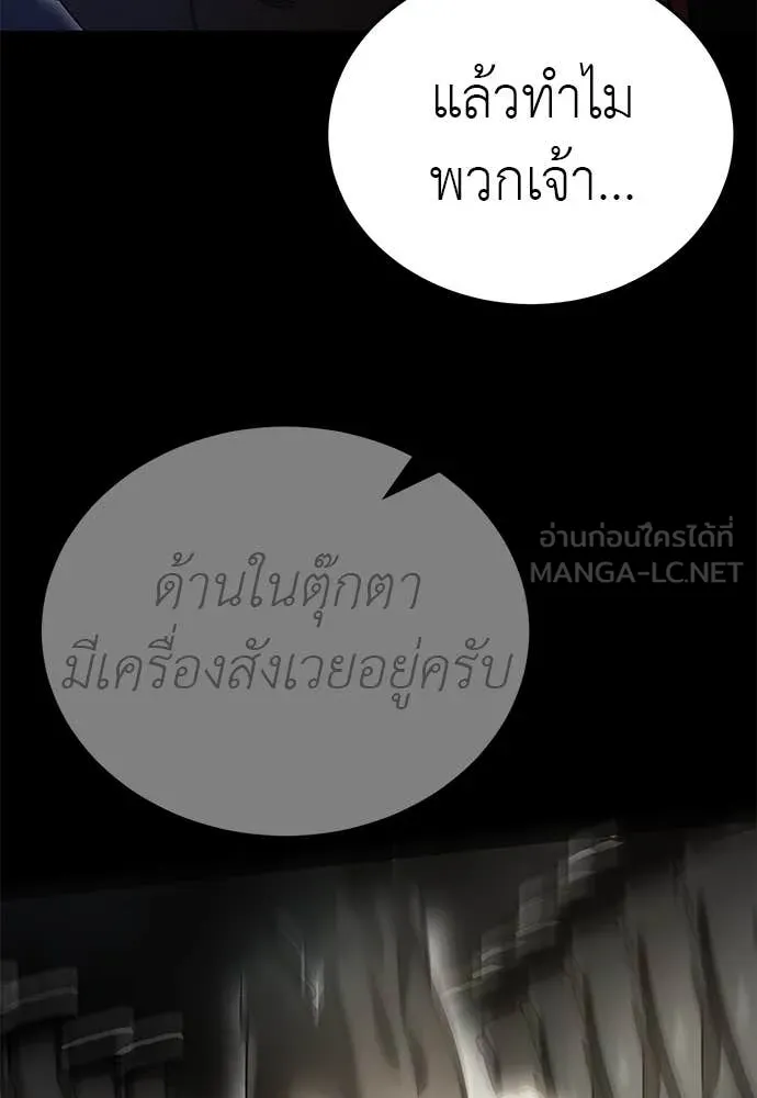 หน้า 87 จาก 160