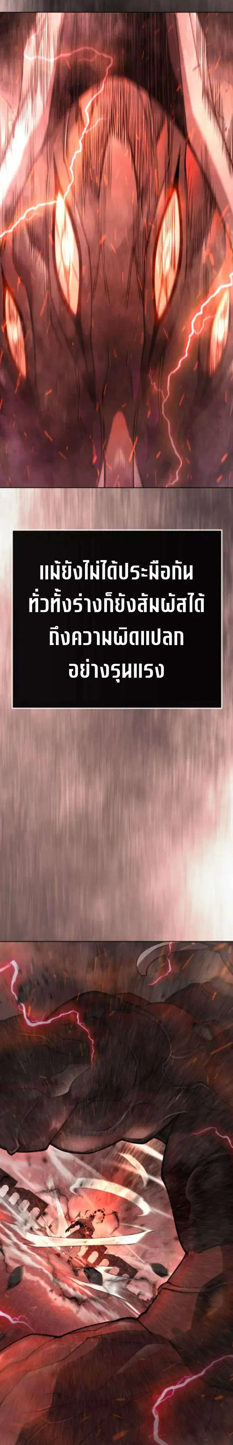 หน้า 18 จาก 52