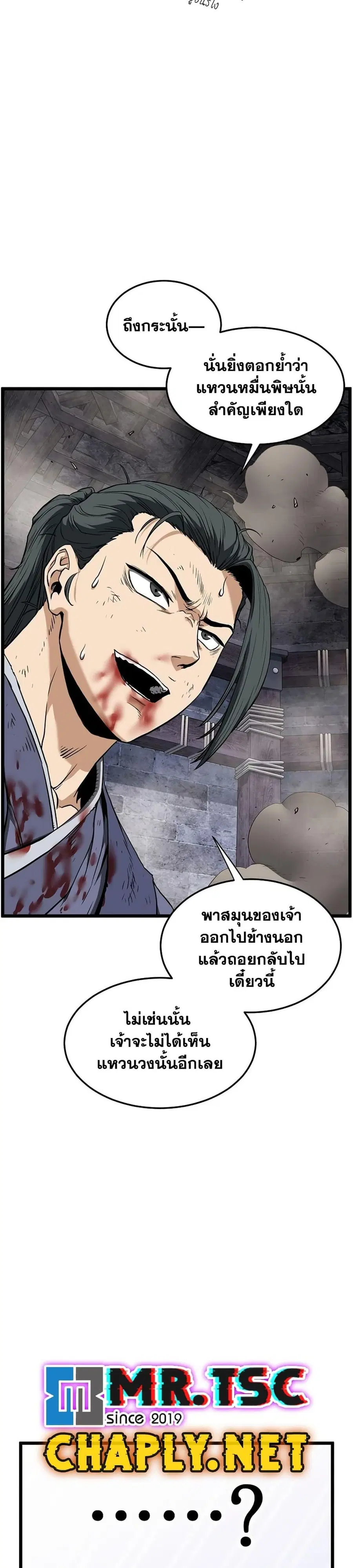 หน้า 6 จาก 40