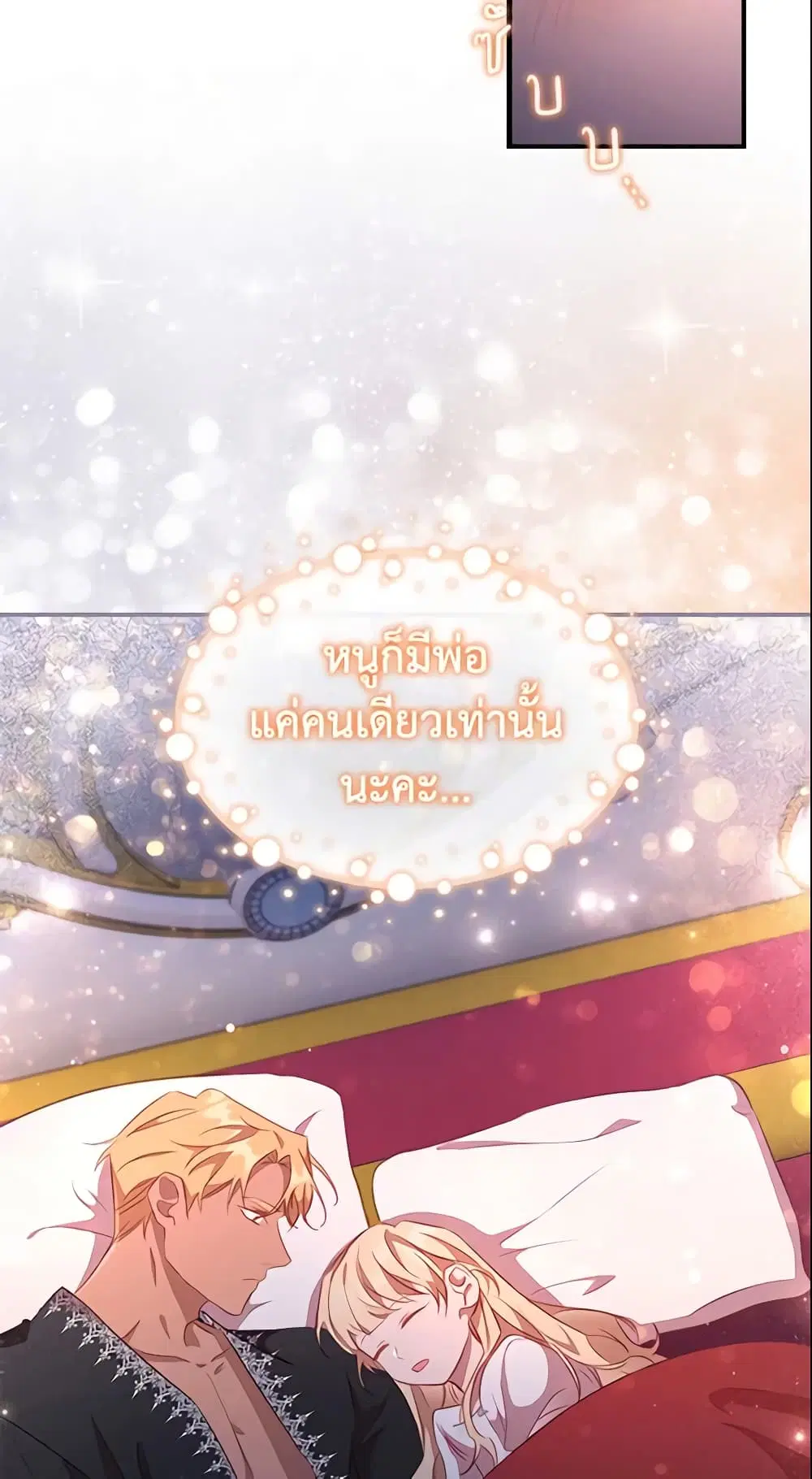 หน้า 29 จาก 44