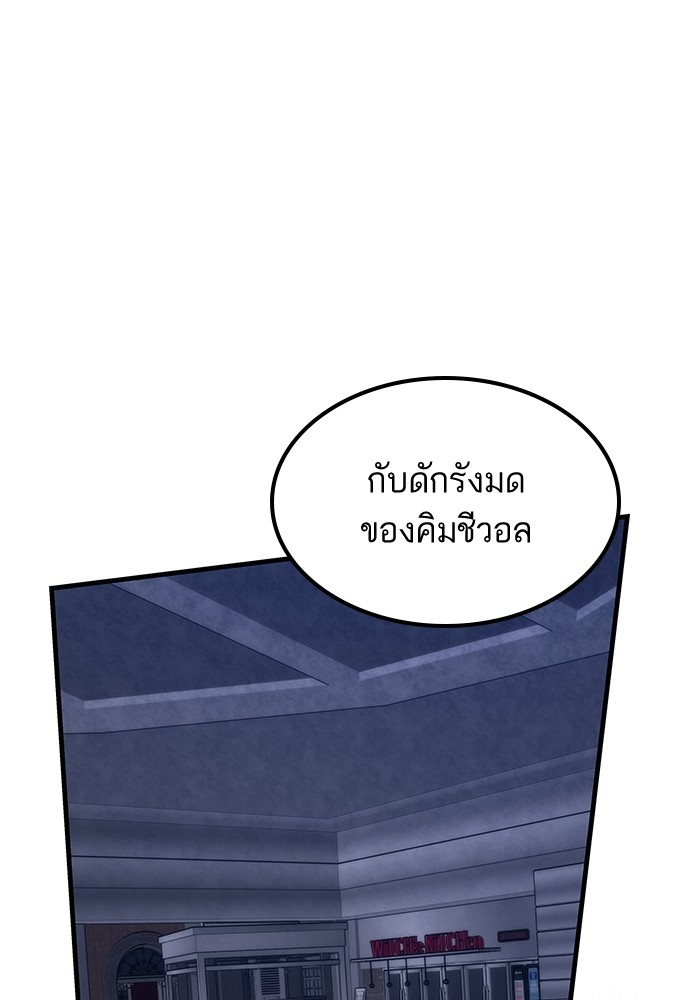 หน้า 103 จาก 180