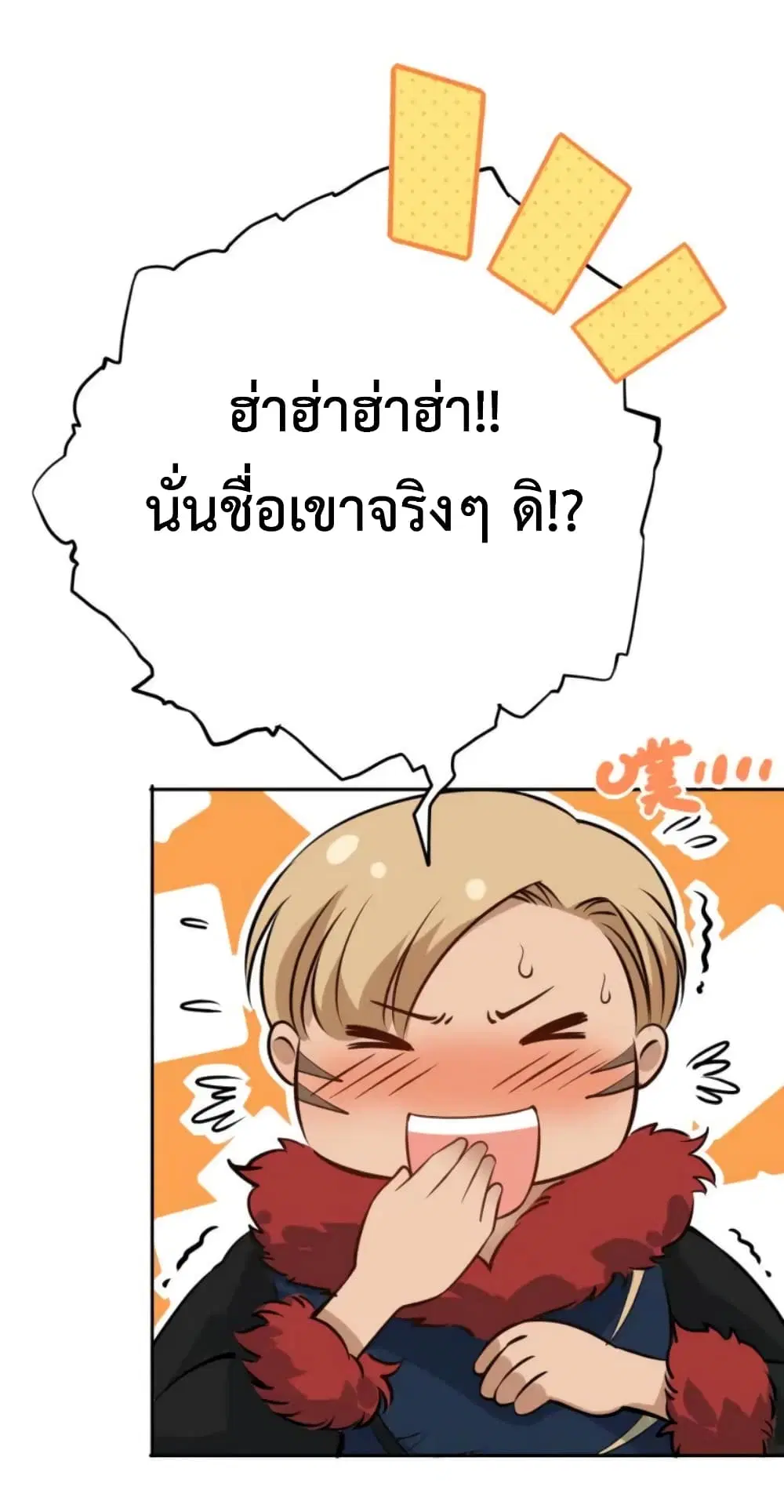 หน้า 68 จาก 87