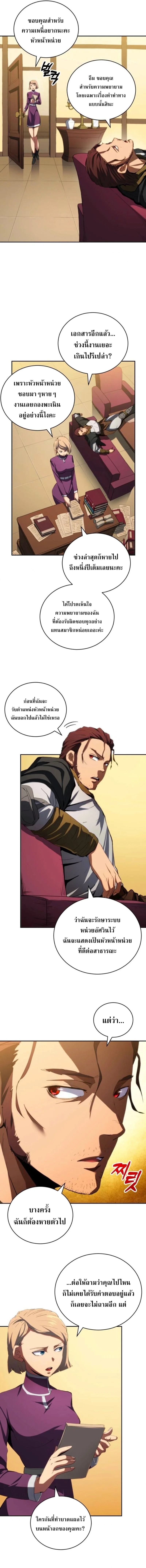 หน้า 12 จาก 17