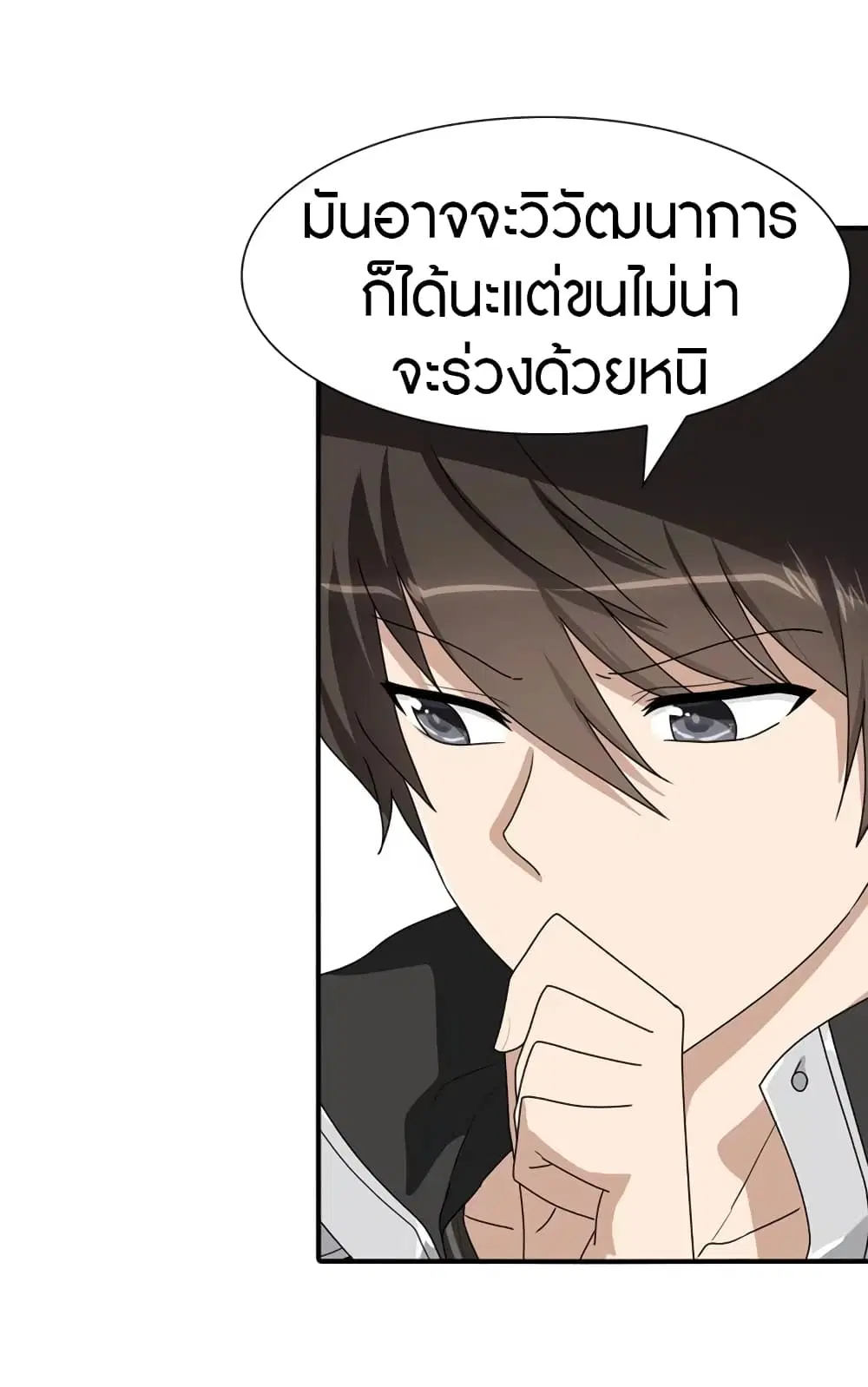 หน้า 7 จาก 48