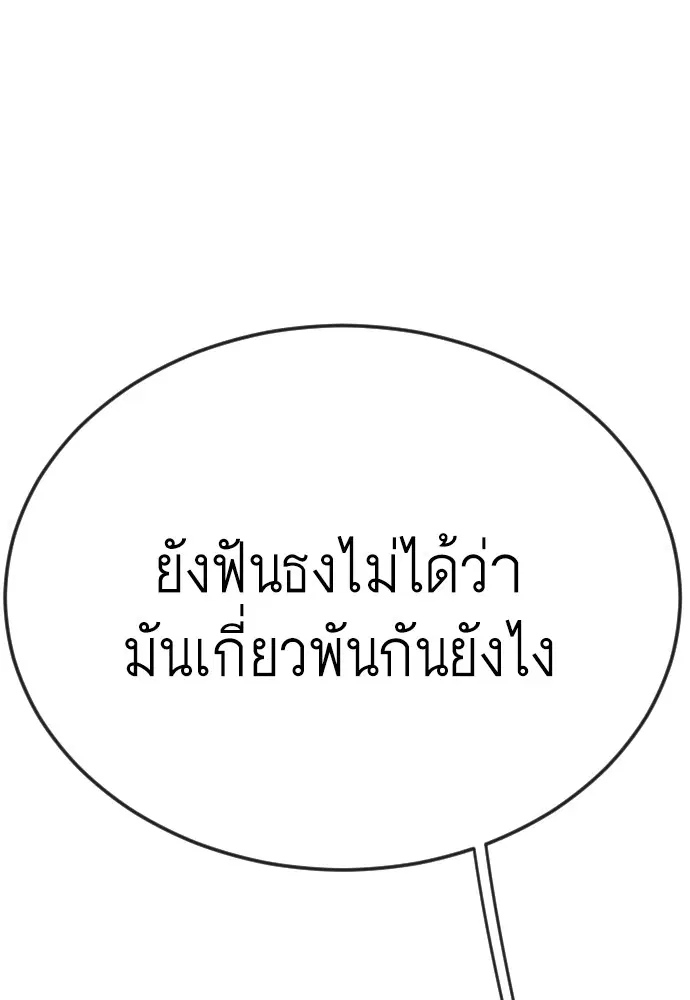หน้า 169 จาก 221