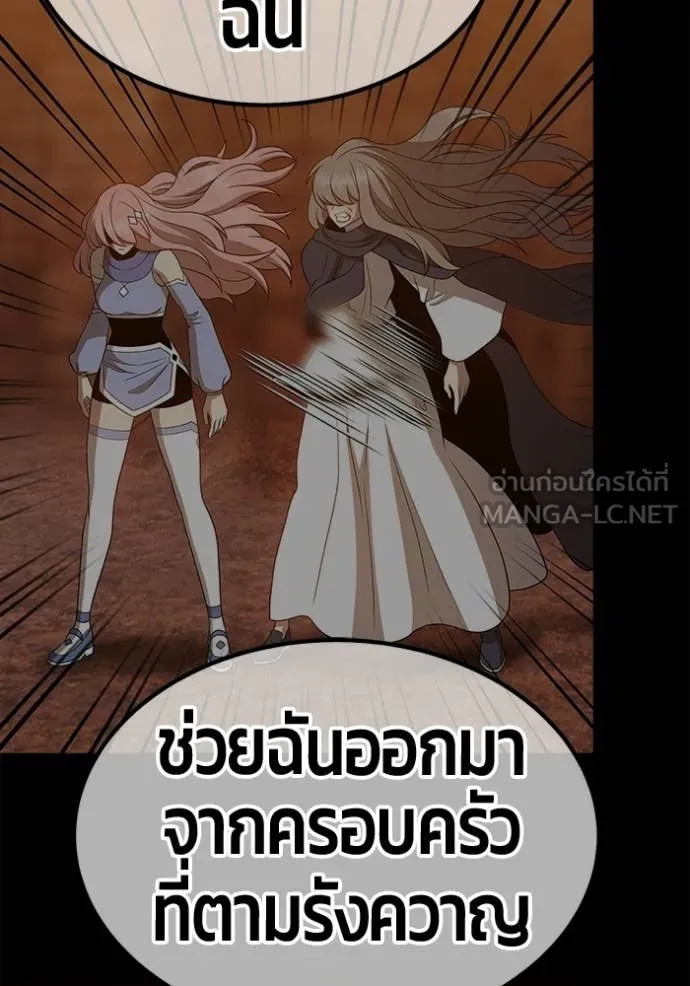 หน้า 360 จาก 478